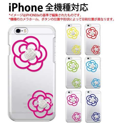 iPhone 6 ケース スマホ カバー ガラスフィルム iphone6 スマホケース アイホン6ケ...