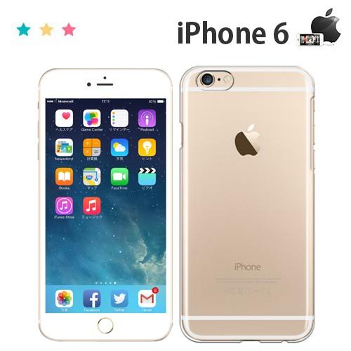 iPhone 6 ケース スマホ カバー ガラスフィルム iphone6 スマホケース アイホン6ケ...