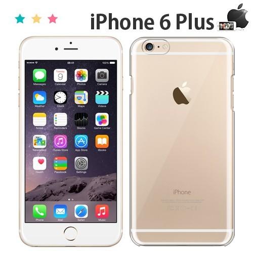 iPhone 6s Plus ケース スマホ カバー ガラスフィルム iphone6splus スマ...