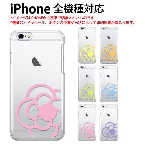 iPhone 6s Plus ケース スマホ カバー ガラスフィルム iphone6splus スマ...