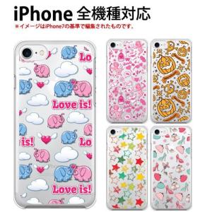 Iphone 7 Case Cute