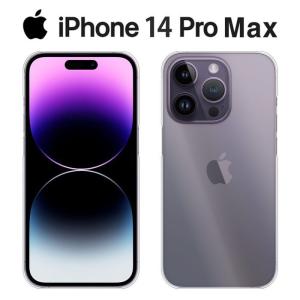 iPhone 16 15 14 13 12 11 Plus mini Pro promax SE 第2世代 ケース スマホ カバー フィルム スマホケース シンプル アイホン アイフォン 全機種 クリア｜smartno1