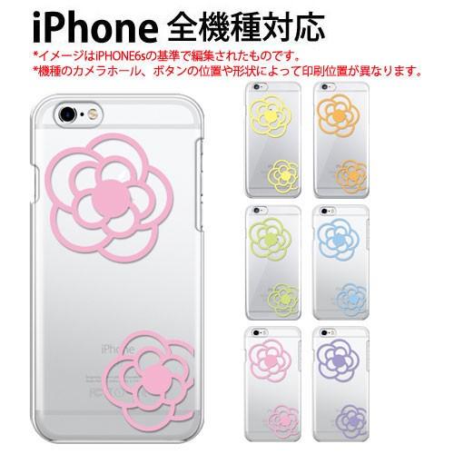 iPhone 7 Plus ケース スマホ カバー ガラスフィルム iphone7plus スマホケ...