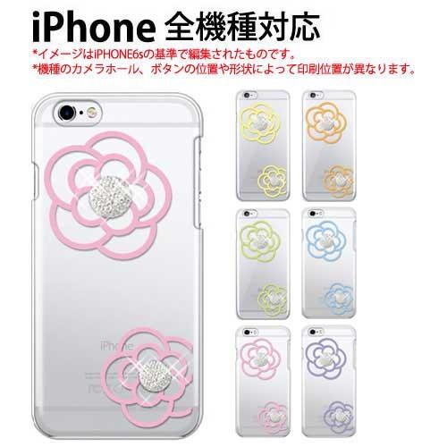iPhone 7 Plus ケース スマホ カバー ガラスフィルム iphone7plus スマホケ...