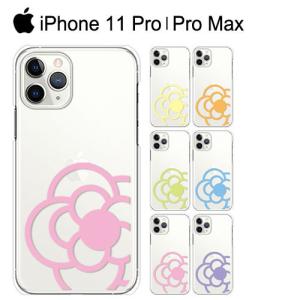 iPhone 11 Pro ケース スマホ カバー ガラスフィルム iphone11pro スマホケ...