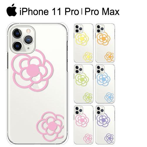 iPhone 11 Pro ケース スマホ カバー ガラスフィルム iphone11pro スマホケ...