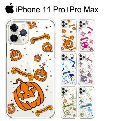 iPhone 11 Pro Max ケース スマホ カバー ガラスフィルム iphone11prom...