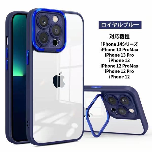 iPhone 13 Pro ケース スマホ カバー スガラスフィルム iphone13pro 耐衝撃...