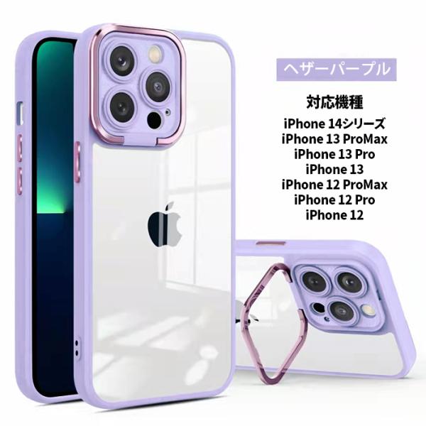 iPhone 14 ケース スマホ カバー ガラスフィルム iphone14 耐衝撃 アイホン14 ...