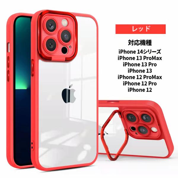 iPhone 14 Pro ケース スマホ カバー ガラスフィルム iphone14pro 耐衝撃 ...