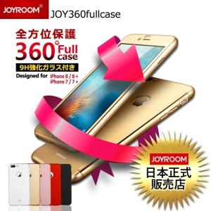 iPhone 7 ケース スマホ カバー ガラス フィルム 付き iphone7 スマホケース おしゃれ アイホン7ケース 耐衝撃 アイフォーン7 アイフォン7 360Full Black