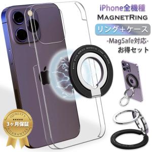 iPhone XR (クリアケース + リング 2set商品)  MagSafe対応 スマホ カバー iphonexr アイホンxr 耐衝撃 アイホンxrカバー  アイフォンxr スマホリング buckle