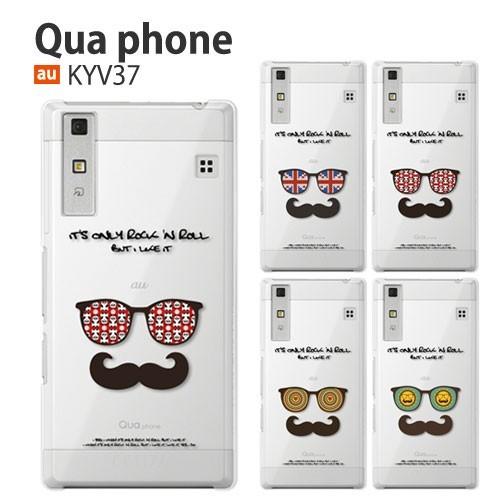 au Qua phon KYV37 ケース スマホ カバー 保護 フィルム 付き quaphone ...