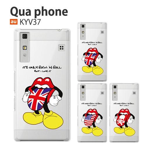 au Qua phon KYV37 ケース スマホ カバー 保護 フィルム 付き quaphone ...