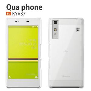 Au Quaphoneケース スマホケース カバー の商品一覧 スマホ タブレットアクセサリー 周辺機器 スマホ タブレット パソコン 通販 Yahoo ショッピング
