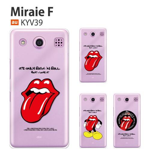 au miraie f KYV39 ケース スマホ カバー 保護 フィルム 付き miraief ス...