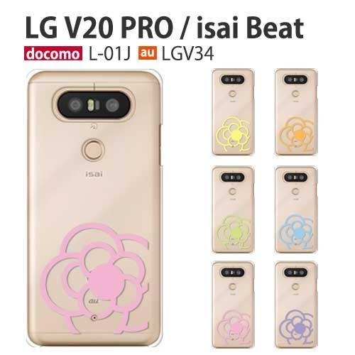 V20 PRO l01j ケース スマホ カバー L-01J isai Beat LGV34 スマホ...