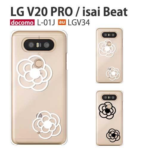 V20 PRO l01j ケース スマホ カバー L-01J isai Beat LGV34 スマホ...