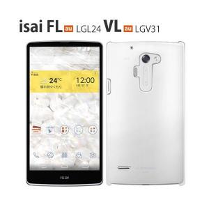 lgl24 ケース カバー au isai FL LGL24 スマホケース 携帯ケース ハードケース 耐衝撃 クリア｜smartno1