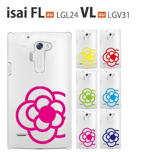 isai VL LGV31 ケース スマホ カバー lg スマホケース 携帯 ハードケース 耐衝撃 ...