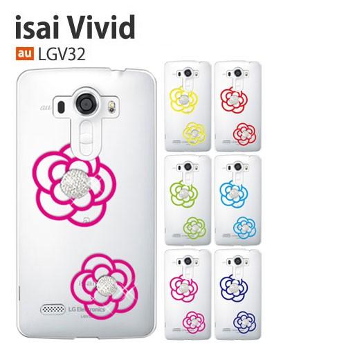 isai VIVID LGV32 ケース スマホ カバー lg スマホケース 携帯カバー ハードケー...