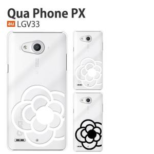 Qua Phone PX LGV33 ケース スマホ カバー lg スマホケース 携帯カバー ハードケース 耐衝撃 flower1｜smartno1