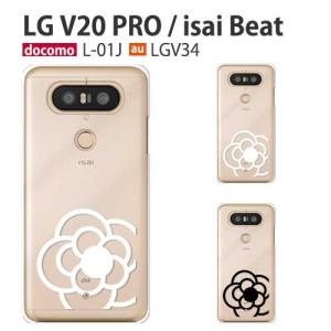 LG isai Beat LGV34 ケース スマホ カバー スマホケース 携帯 ハードケース 耐衝撃 flower1｜smartno1