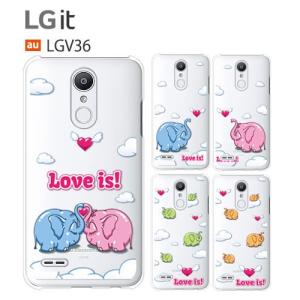 LG it LGV36 ケース スマホ カバー スマホケース 携帯 ハードケース 耐衝撃 lgit lgv36スマホケース elephant｜smartno1