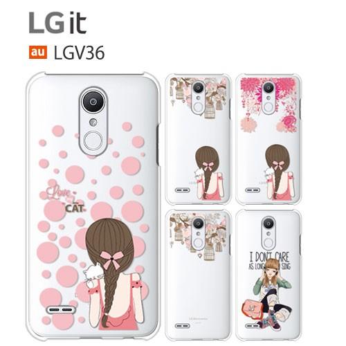 LG it LGV36 ケース スマホ カバー スマホケース 携帯 ハードケース 耐衝撃 lgit ...