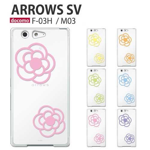 arrows M03 RM03 be F-05J sv F-03H M04 ケース スマホ カバー ...