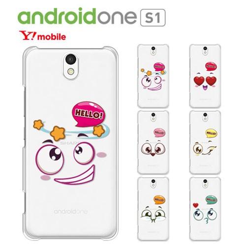 Android One S1 ケース スマホ カバー 保護 フィルム 付き androidones1...