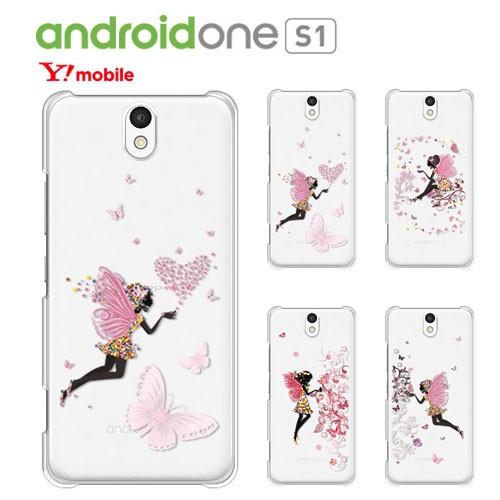 Android One S1 ケース スマホ カバー AndroidOnes1 スマホケース one...