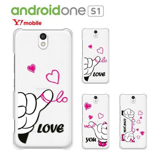 Android One S1 ケース スマホ カバー 保護 フィルム 付き androidones1...