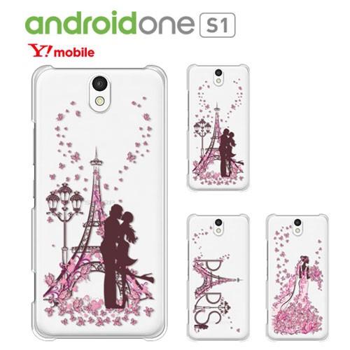 Android One S1 ケース スマホ カバー 保護 フィルム 付き androidones1...