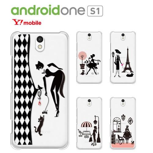 Android One S1 ケース スマホ カバー 保護 フィルム 付き androidones1...