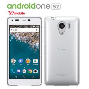 Android One S2 ケース スマホ カバー 保護 フィルム 付き androidones2 スマホケース Digno g 602kc ハードケース ones2 アンドロイドワンs2 クリア