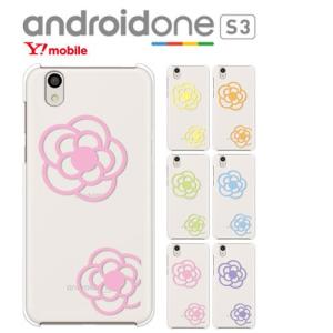 Android one S3 ケース スマホ カバー フィルム 付き androidones3 AQUOS sense SH-01K sh01k shv40 lite sh-m05 ones3 アンドロイドワンs3ケース flower5｜smartno1