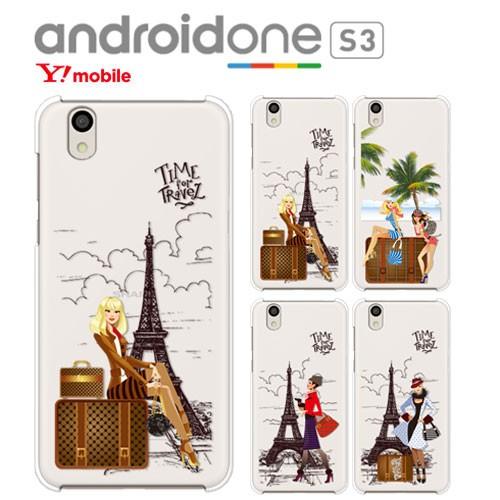 Android one S3 ケース スマホ カバー フィルム 付き androidones3 AQ...