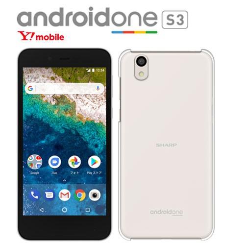 Android one S3 ケース スマホ カバー フィルム 付き androidones3 AQ...