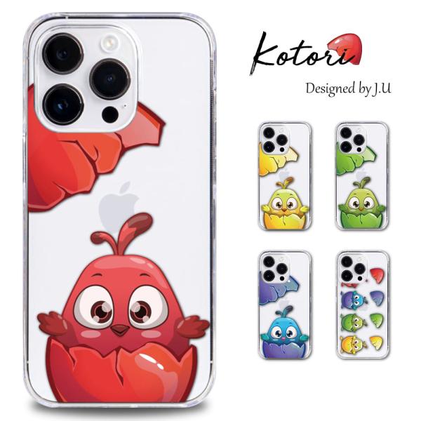 Android One X4 DIGNO J 704KC ケース スマホ カバー AndroidOn...
