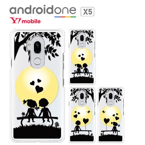 Android One X5 ケース スマホ カバー 保護 フィルム androidonex5 スマ...