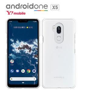 Android One X5 ケース スマホ カバー AndroidOnex5 スマホケース AndroidOne ハードケース onex5 耐衝撃 透明 アンドロイドワンx5 クリア