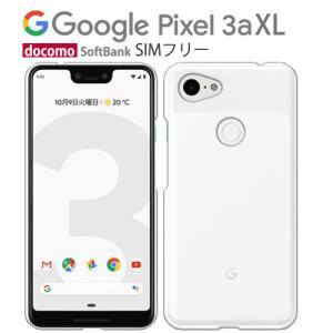 Google Pixel 3a XL ケース スマホ カバー フィルム googlepixel3axl スマホケース pixel3axl 耐衝撃 ハードケース 携帯カバー グーグルピクセル3axl クリア｜smartno1