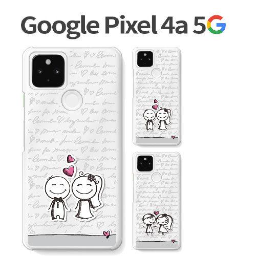 Google Pixel 4a 5G ケース スマホ カバー フィルム googlepixel4a5...