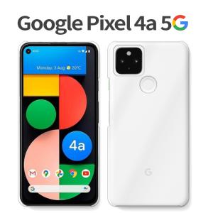 Google Pixel 4a 5G ケース スマホ カバー フィルム googlepixel4a5g スマホケース pixel4a5g 耐衝撃 googleピクセル4a5g ハードケース ピクセル4a5g クリア