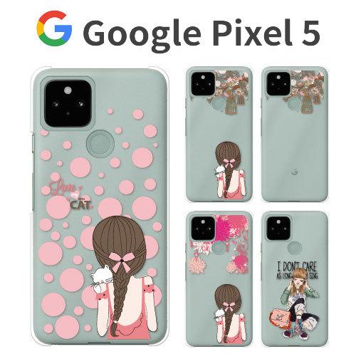 Google Pixel 5 ケース スマホ カバー フィルム googlepixel5 スマホケー...