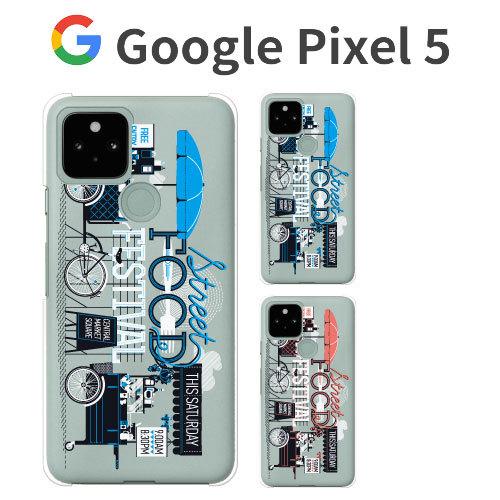 Google Pixel 5 ケース スマホ カバー フィルム スマホケース 耐衝撃 ハードケース ...