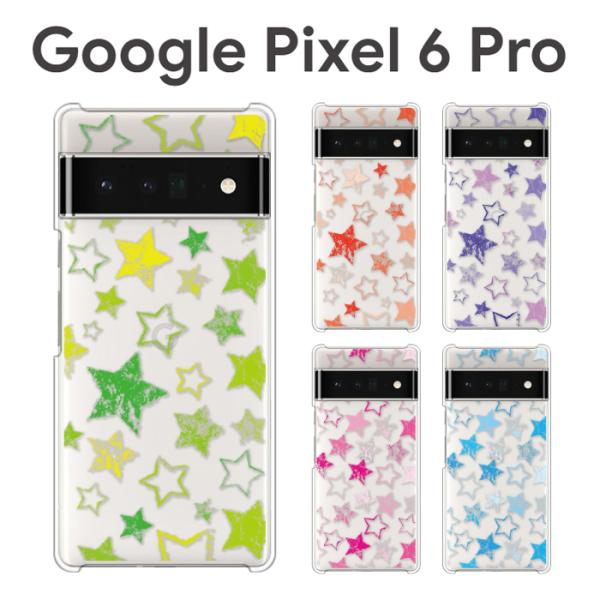 Google Pixel 6 Pro ケース スマホ カバー フィルム googlepixel6pr...