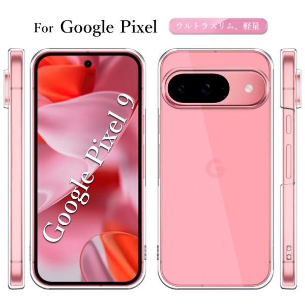 Google Pixel 9 Pro ケース スマホケース カバー ハードケース クリアケース Go...