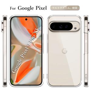 Google Pixel 9 Pro XL ケース マグネット内蔵 クリア GooglePixel